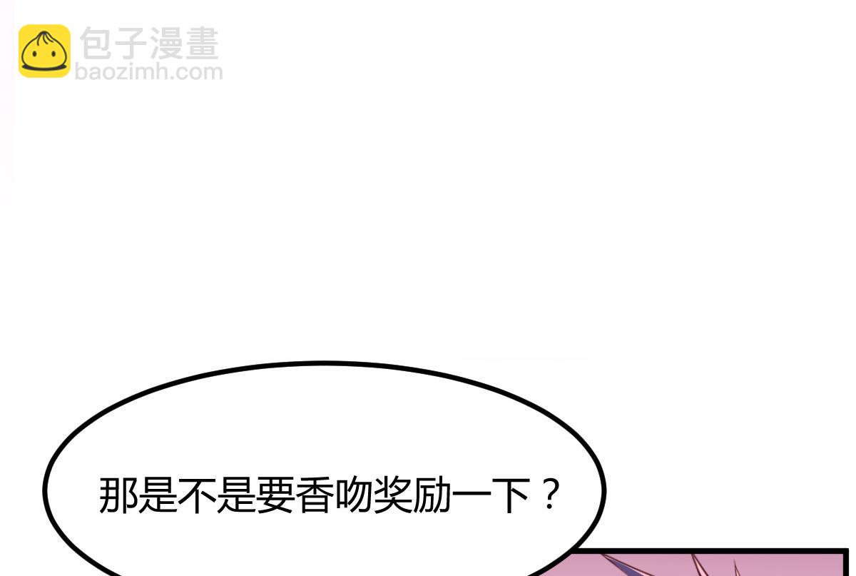105 酒后不能打赌(1/3)-第107话