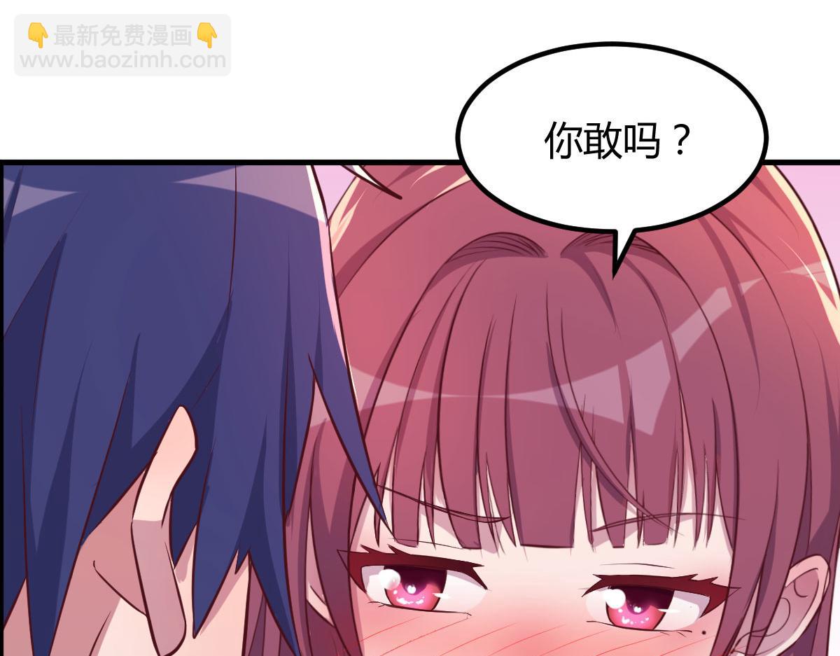 105 酒后不能打赌(1/3)-第107话