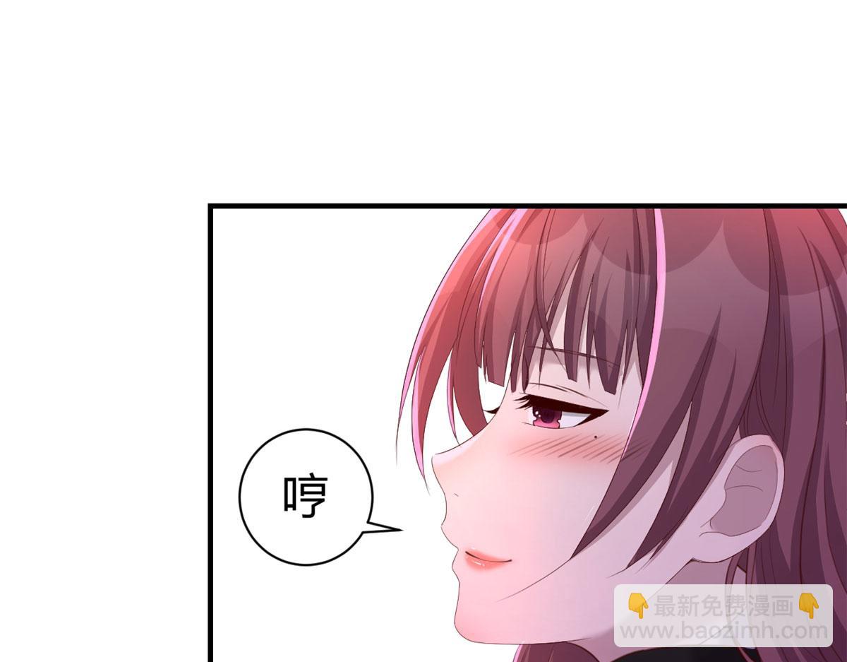 105 酒后不能打赌(1/3)-第107话