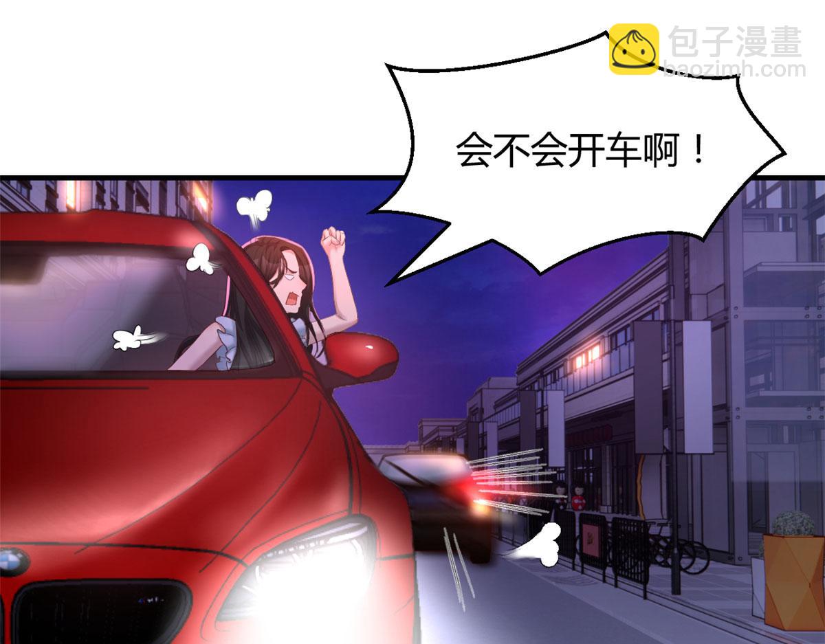 105 酒后不能打赌(1/3)-第107话