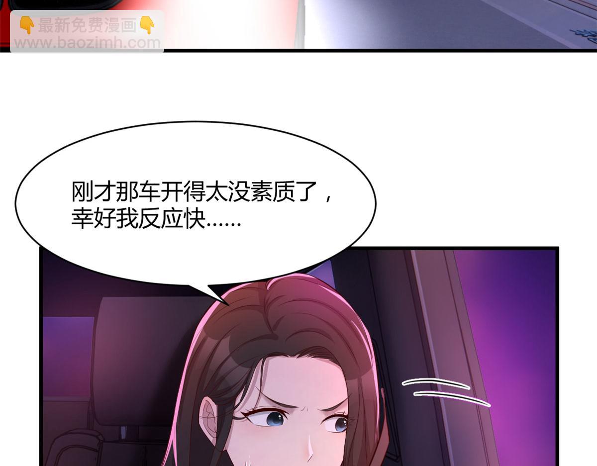 105 酒后不能打赌(1/3)-第107话