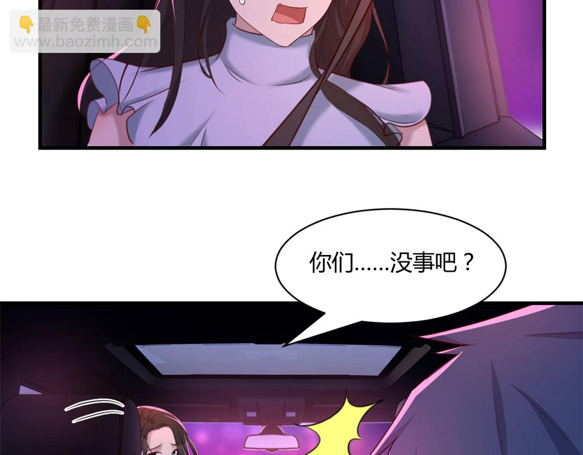 105 酒后不能打赌(1/3)-第107话
