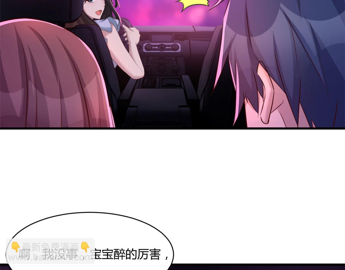 105 酒后不能打赌(1/3)-第107话