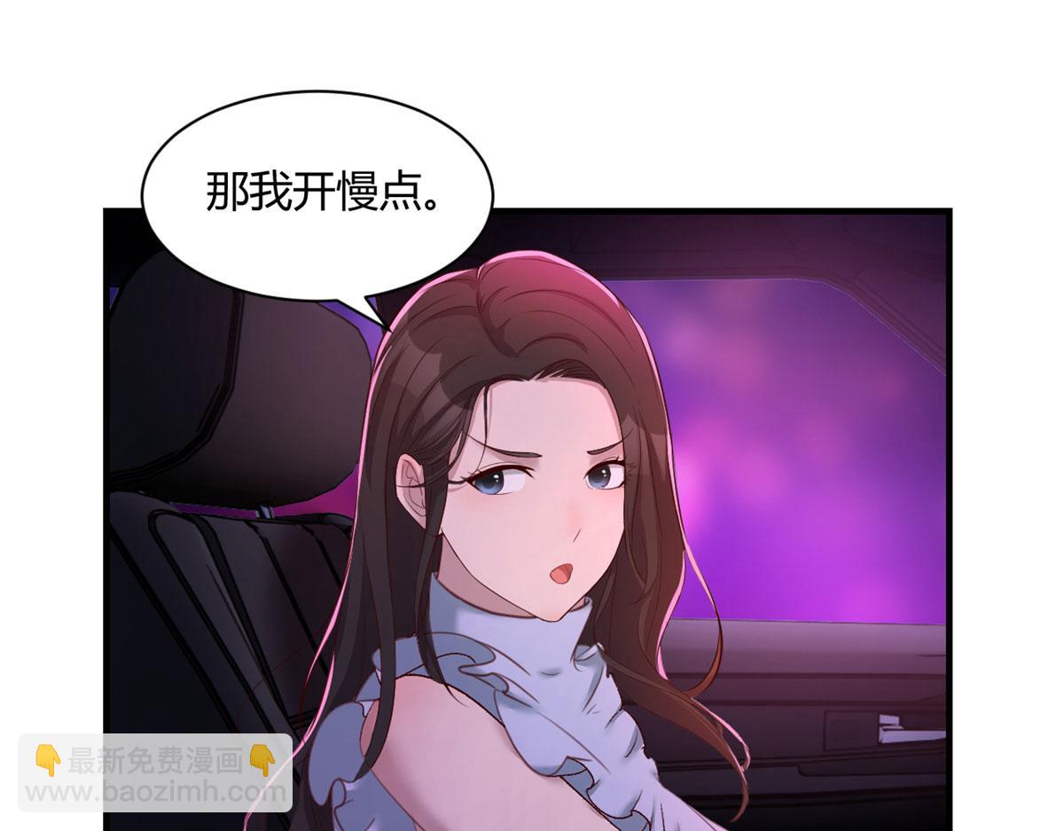 105 酒后不能打赌(1/3)-第107话