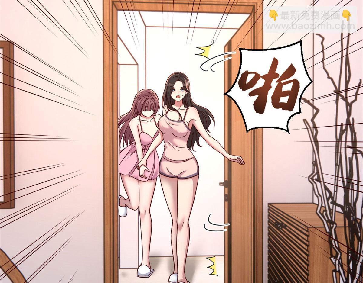 107 老姐要给我检查身体(1/2)-第109话