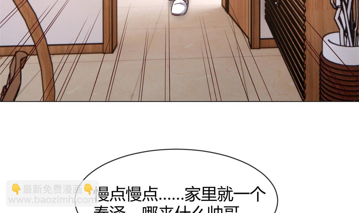 107 老姐要给我检查身体(1/2)-第109话