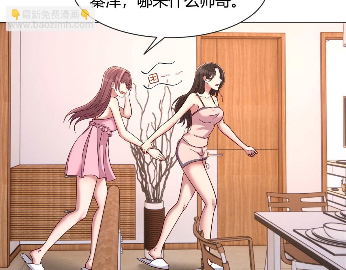 107 老姐要给我检查身体(1/2)-第109话