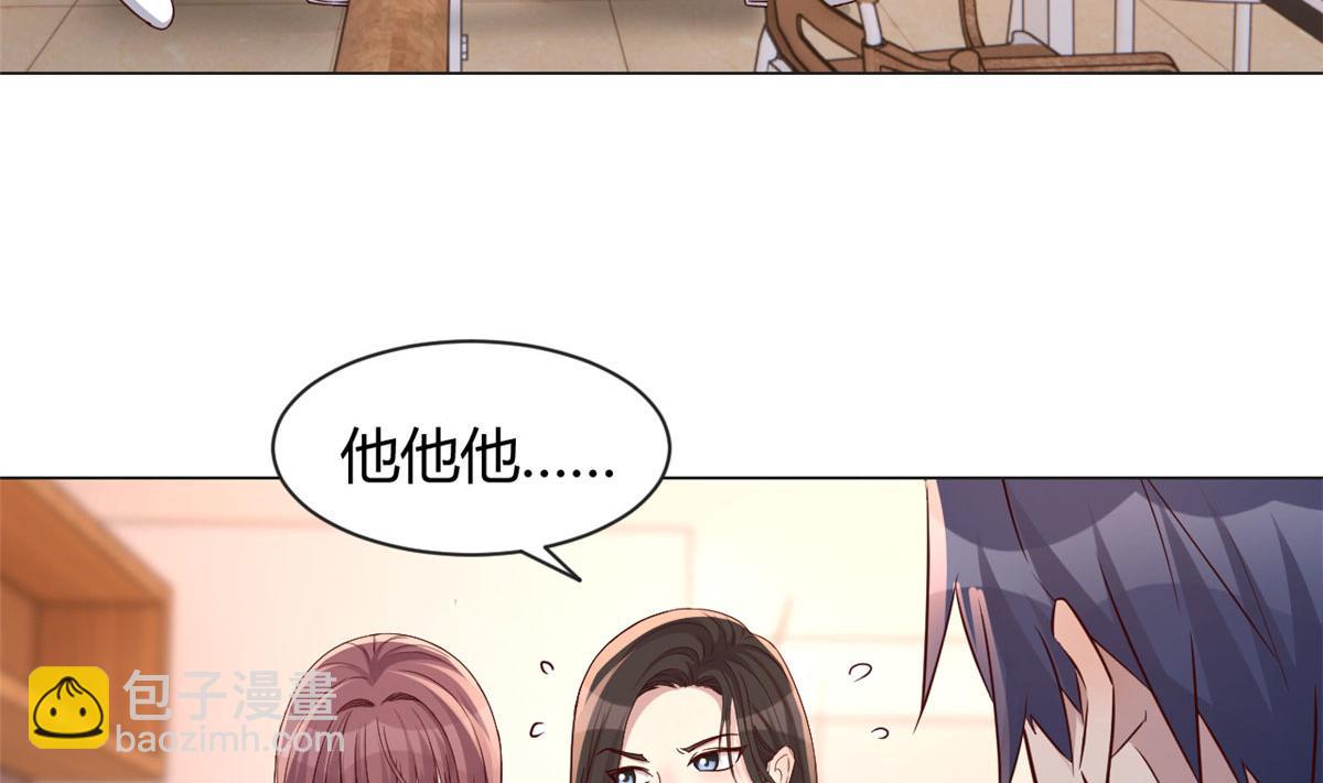 107 老姐要给我检查身体(1/2)-第109话