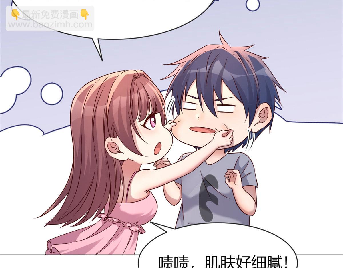 107 老姐要给我检查身体(1/2)-第109话