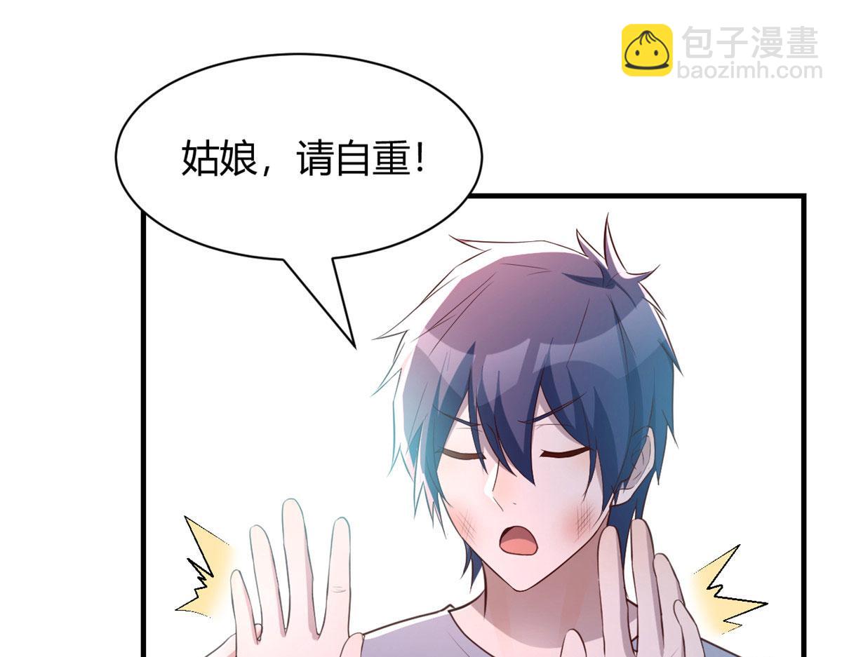 107 老姐要给我检查身体(1/2)-第109话