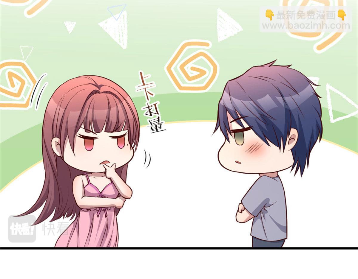 107 老姐要给我检查身体(1/2)-第109话