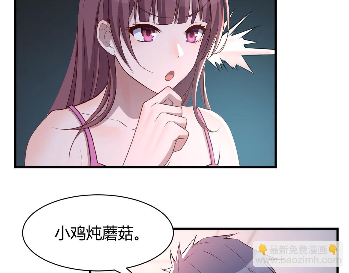 107 老姐要给我检查身体(1/2)-第109话