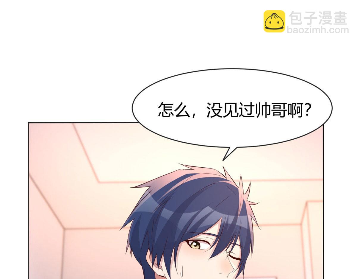 107 老姐要给我检查身体(1/2)-第109话