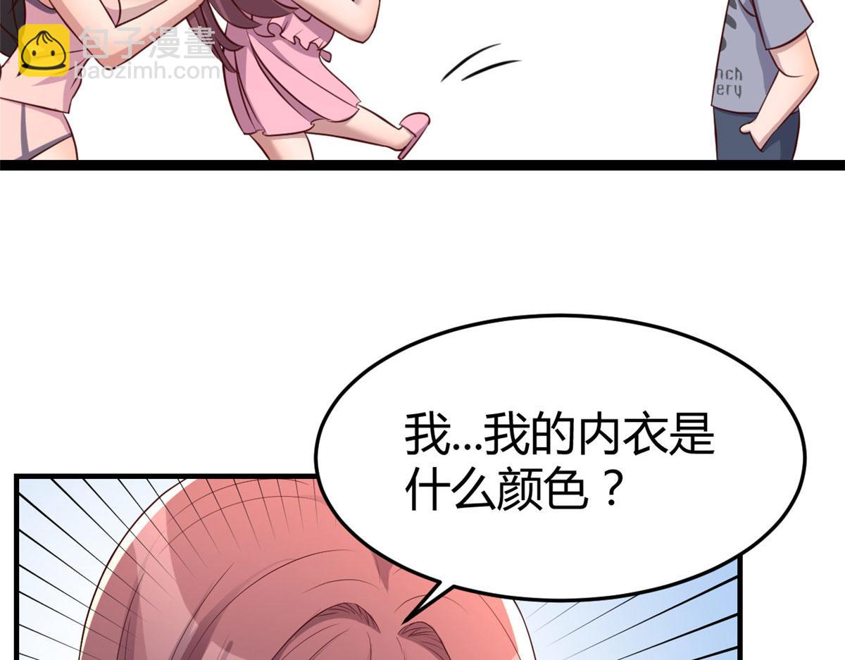 107 老姐要给我检查身体(1/2)-第109话