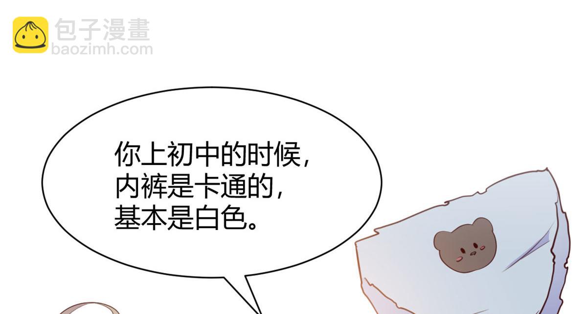 107 老姐要给我检查身体(1/2)-第109话