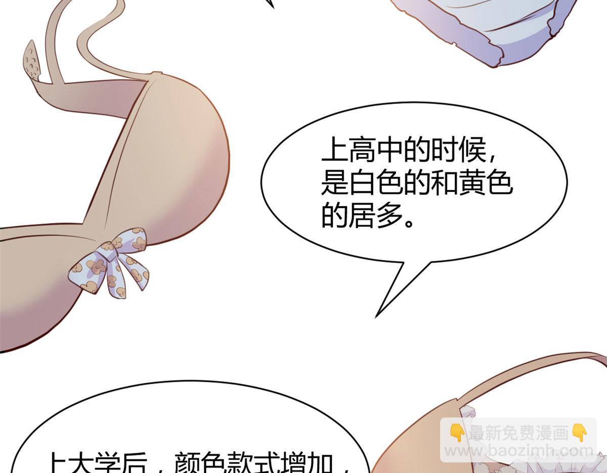 107 老姐要给我检查身体(1/2)-第109话