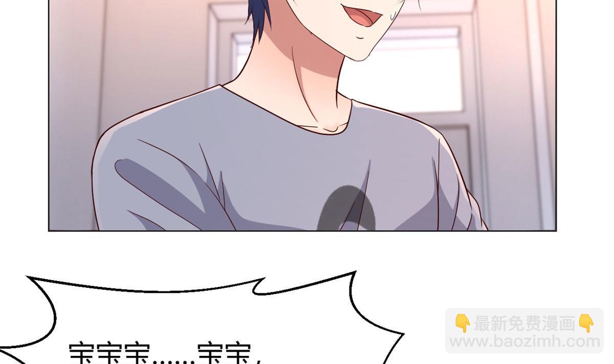 107 老姐要给我检查身体(1/2)-第109话