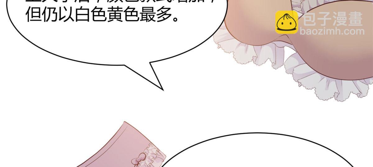 107 老姐要给我检查身体(1/2)-第109话