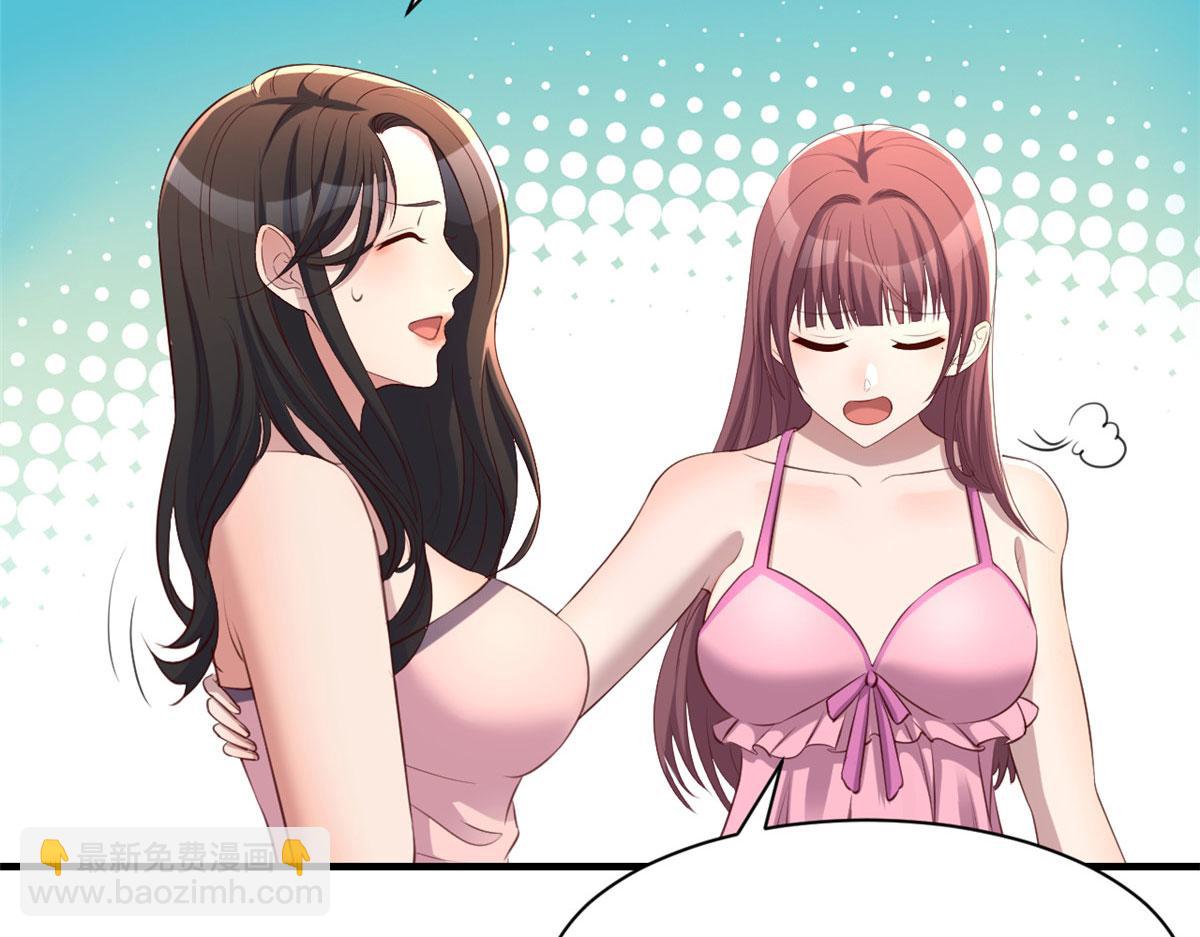 107 老姐要给我检查身体(1/2)-第109话