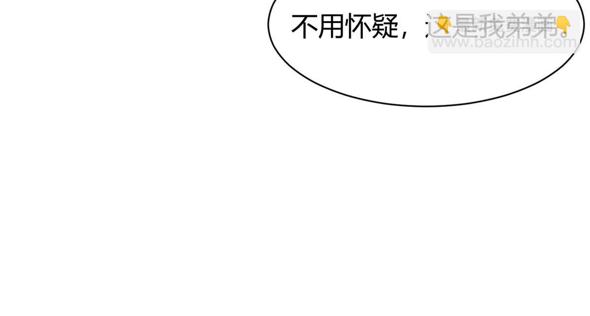 107 老姐要给我检查身体(1/2)-第109话