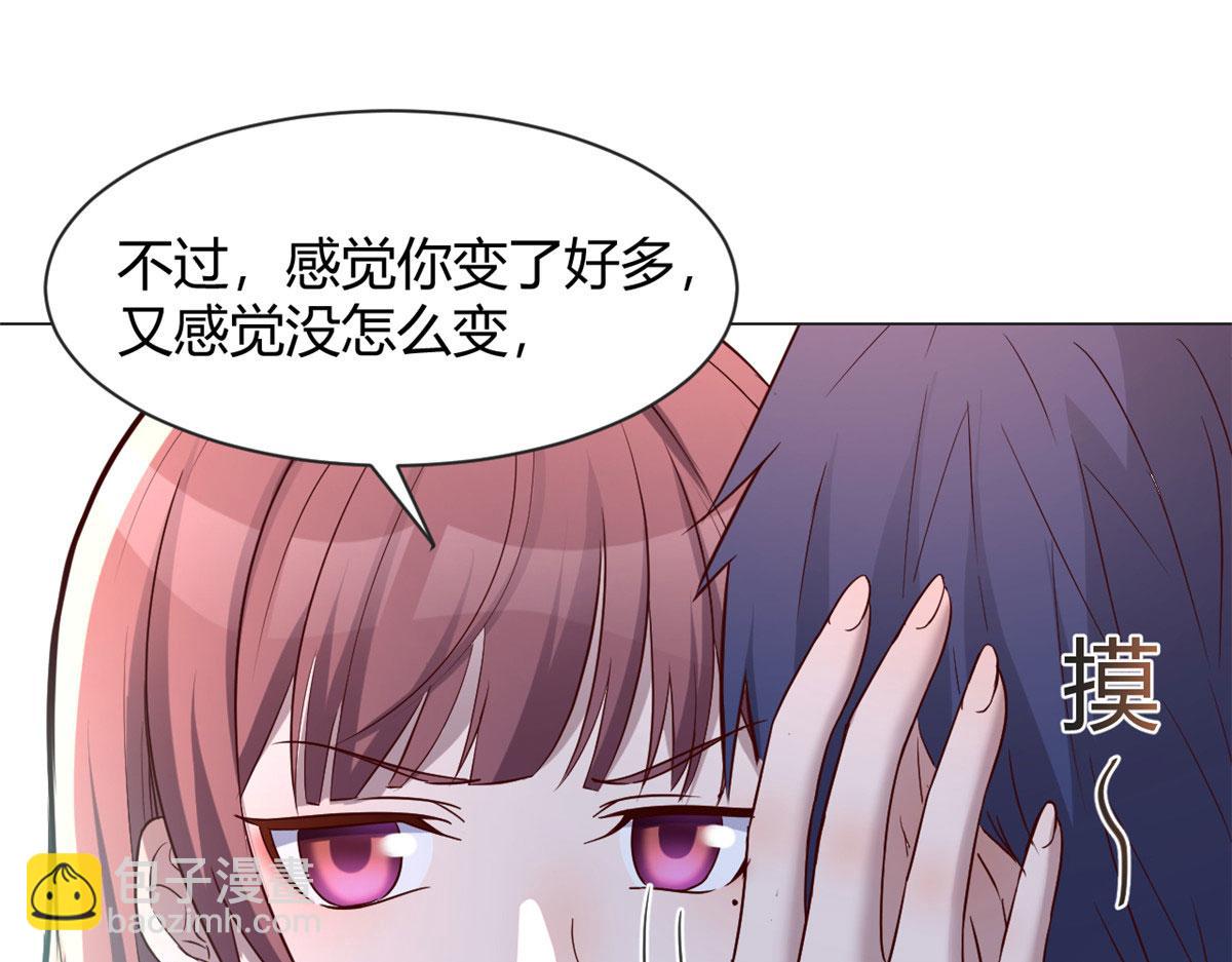 107 老姐要给我检查身体(1/2)-第109话