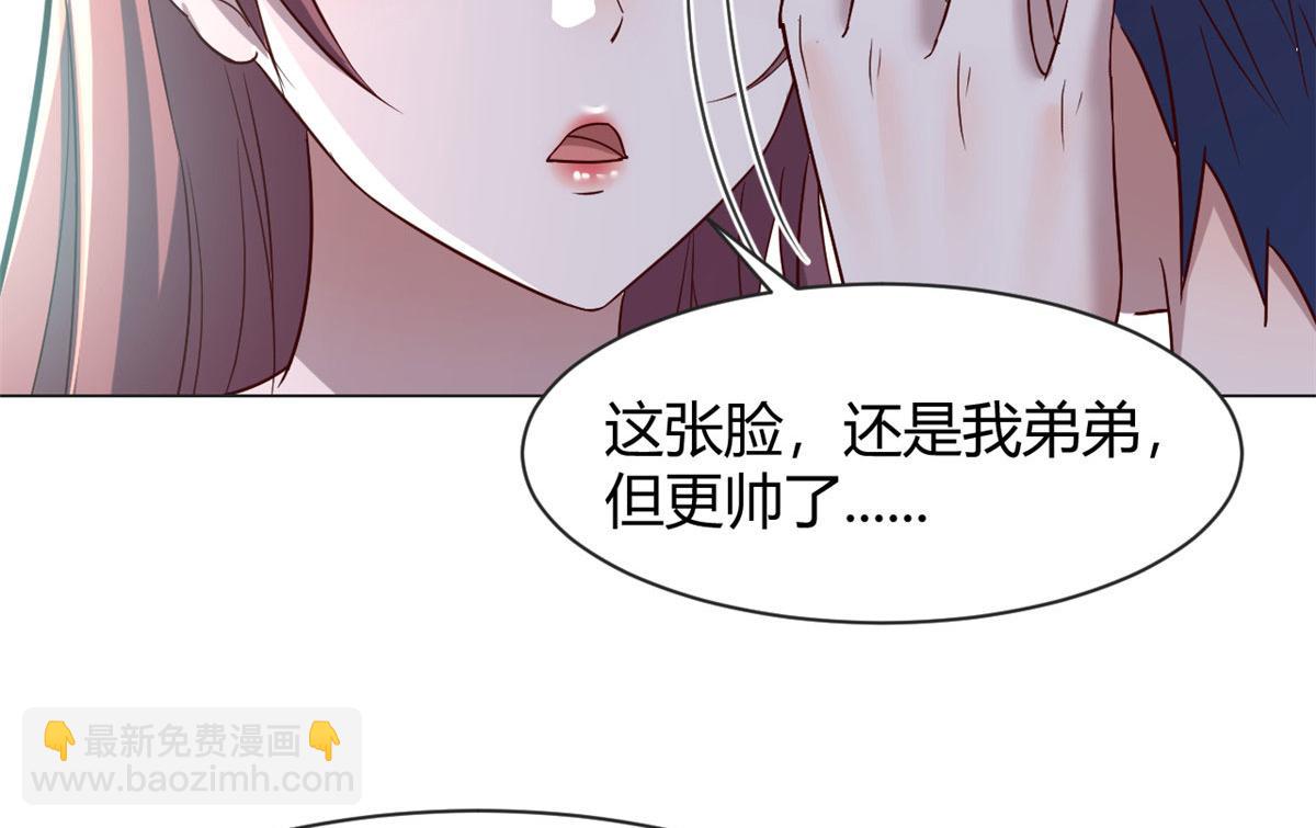 107 老姐要给我检查身体(1/2)-第109话