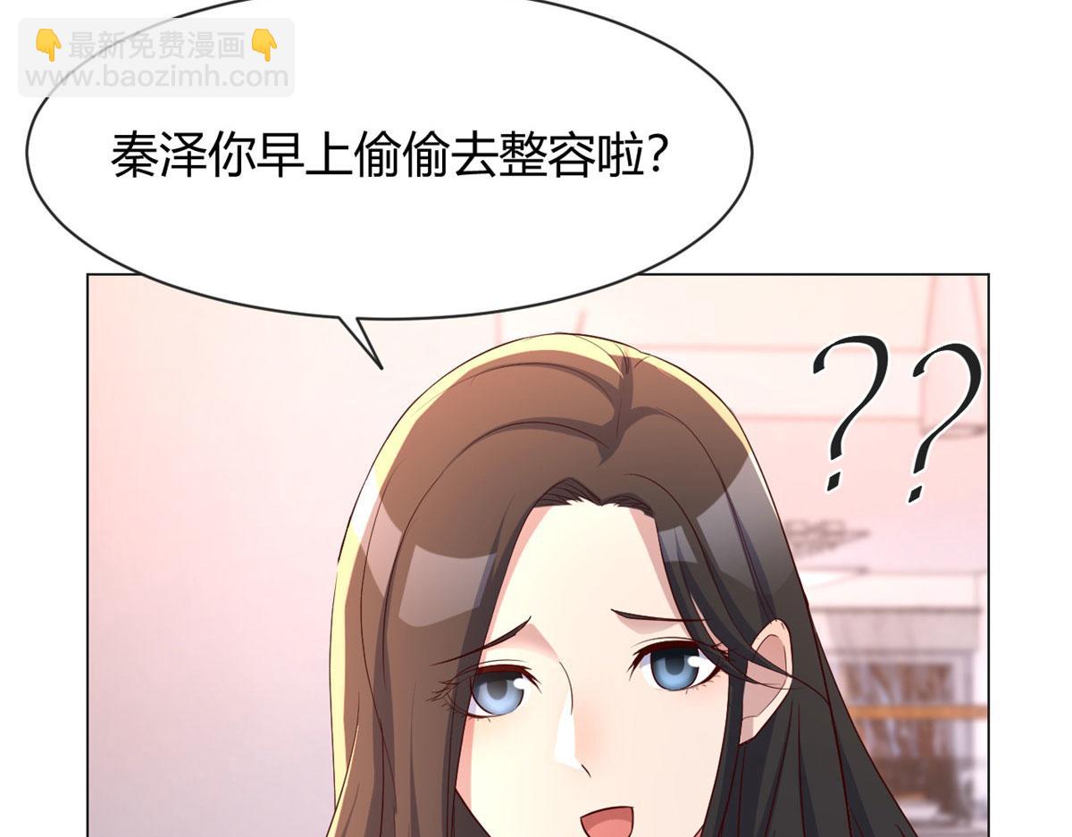 107 老姐要给我检查身体(1/2)-第109话