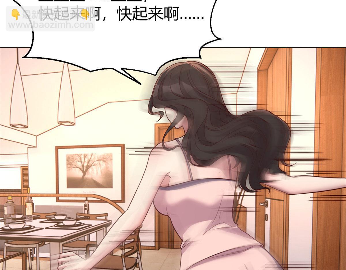 107 老姐要给我检查身体(1/2)-第109话