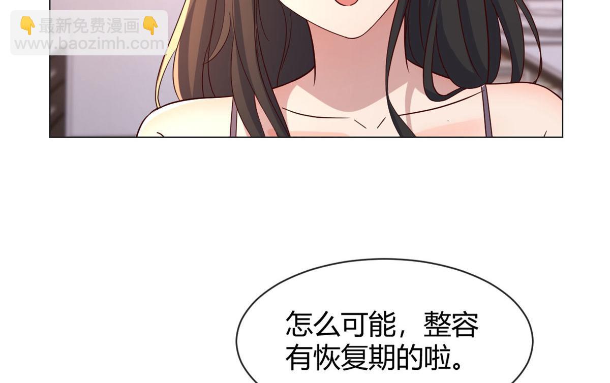 107 老姐要给我检查身体(1/2)-第109话