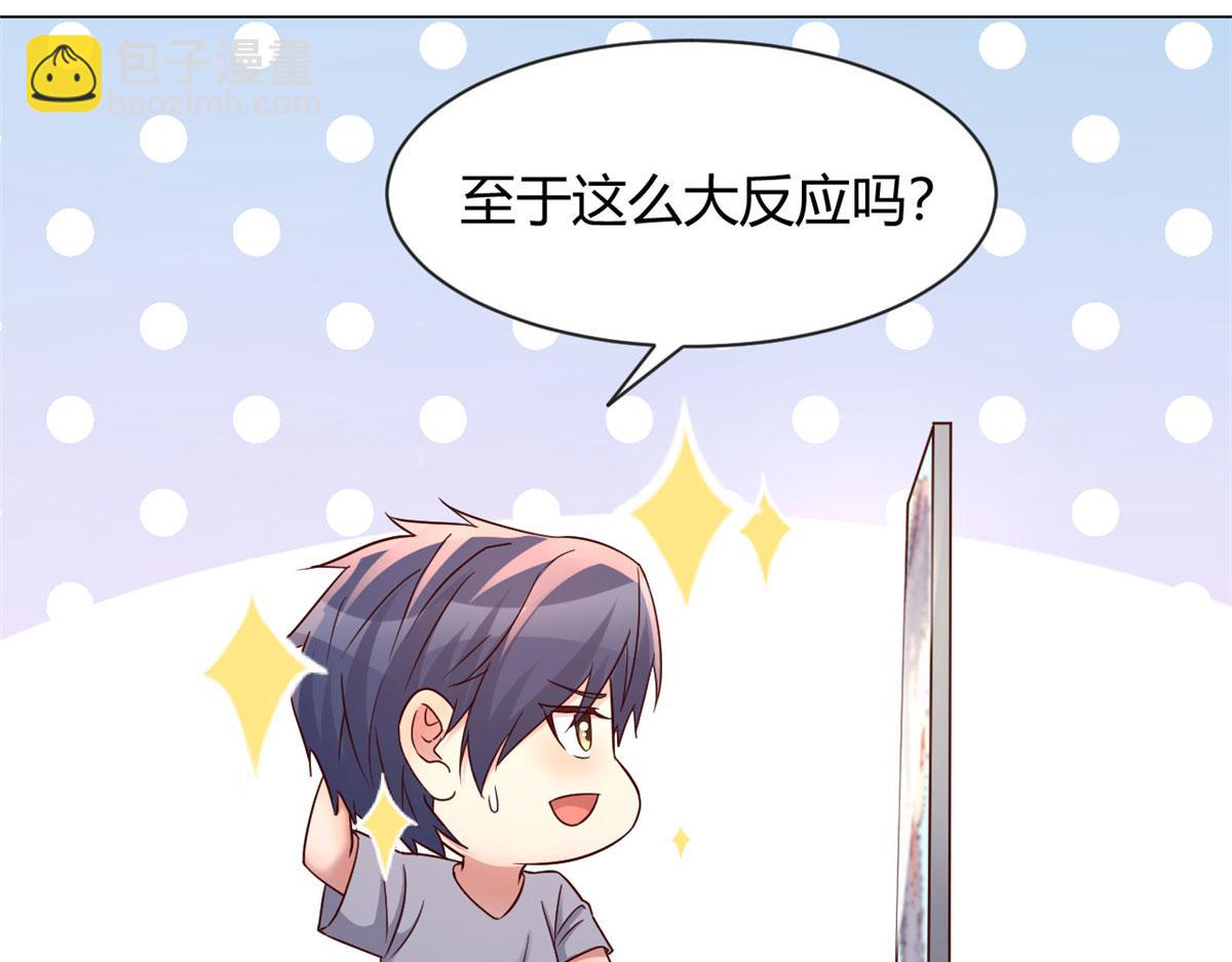 107 老姐要给我检查身体(1/2)-第109话
