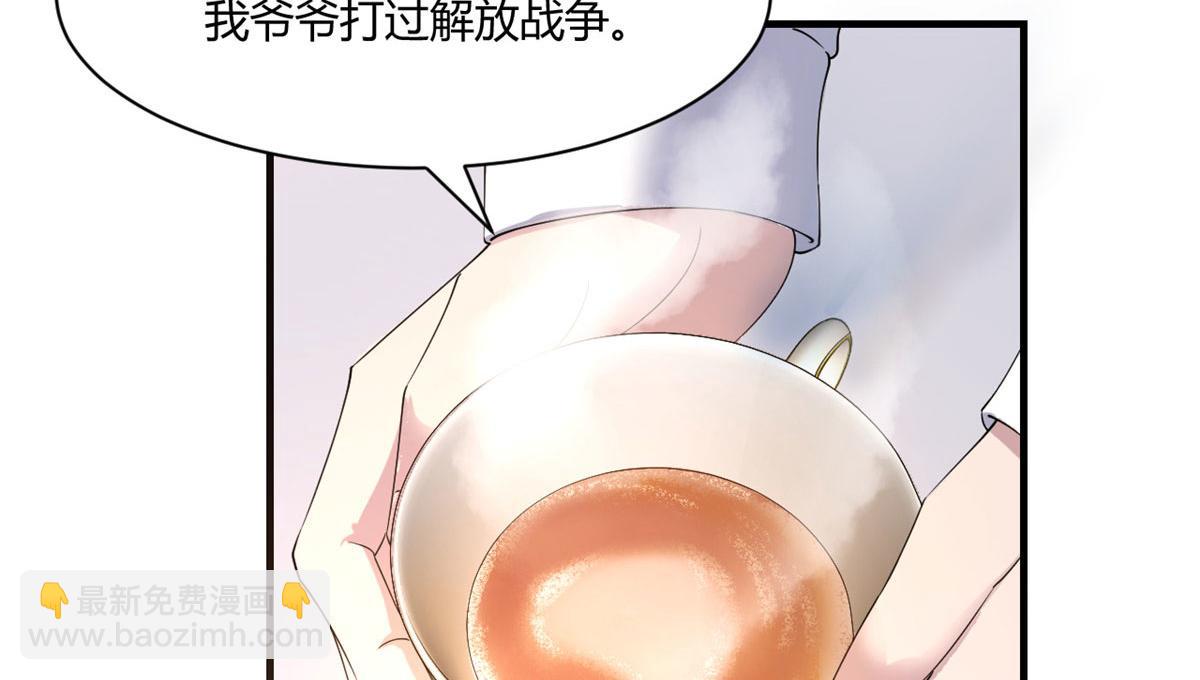 109  聊天查户口(1/2)-第111话