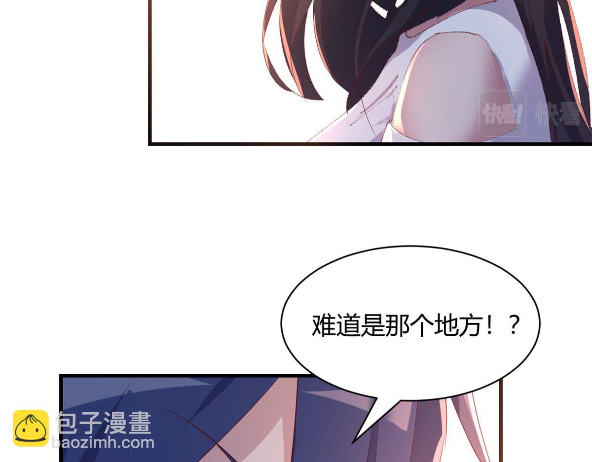 109  聊天查户口(1/2)-第111话