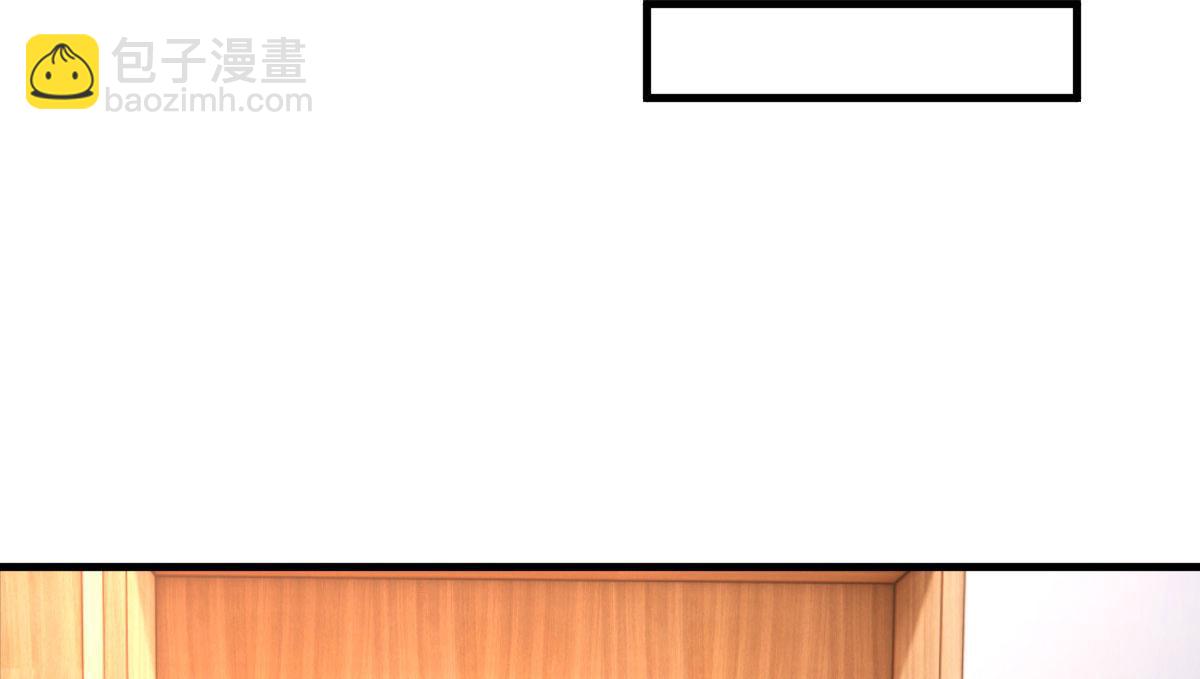 109  聊天查户口(1/2)-第111话