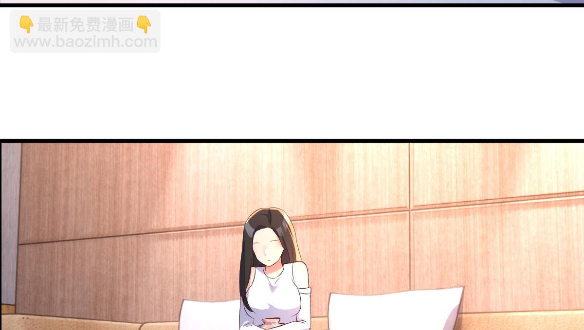 109  聊天查户口(1/2)-第111话