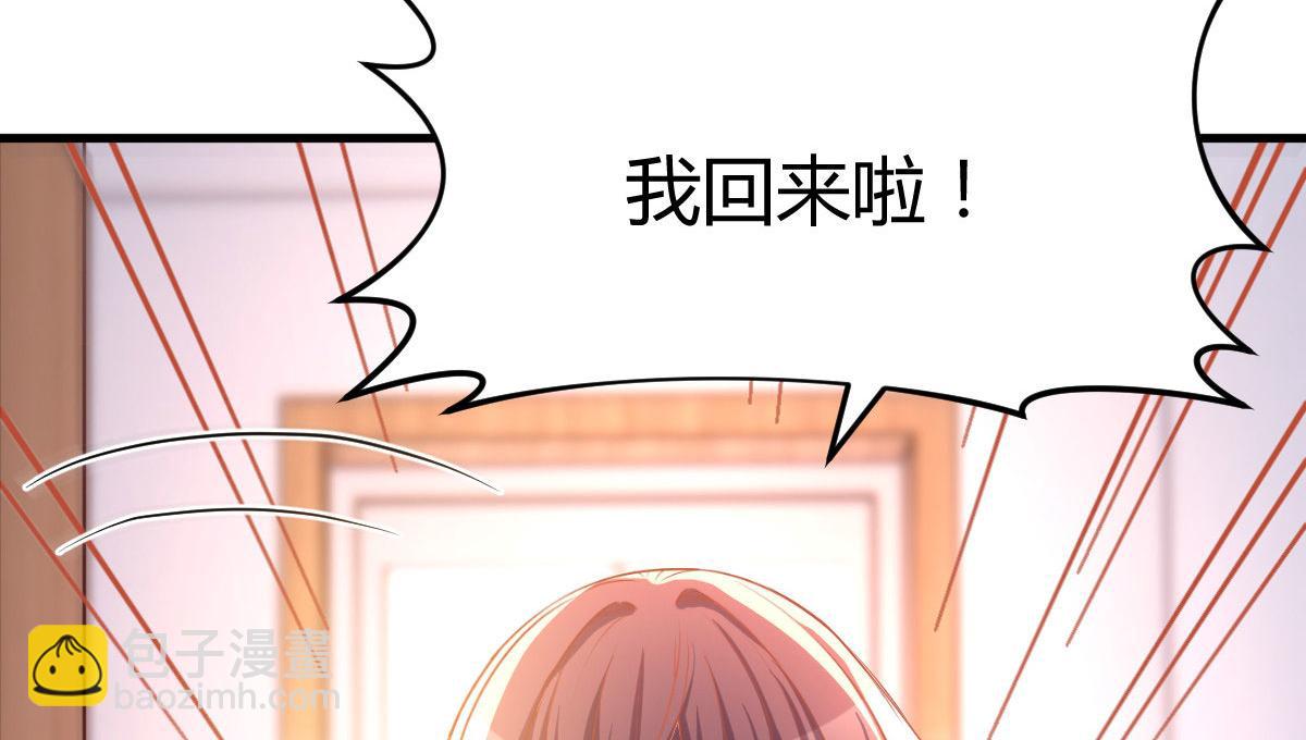 109  聊天查户口(1/2)-第111话