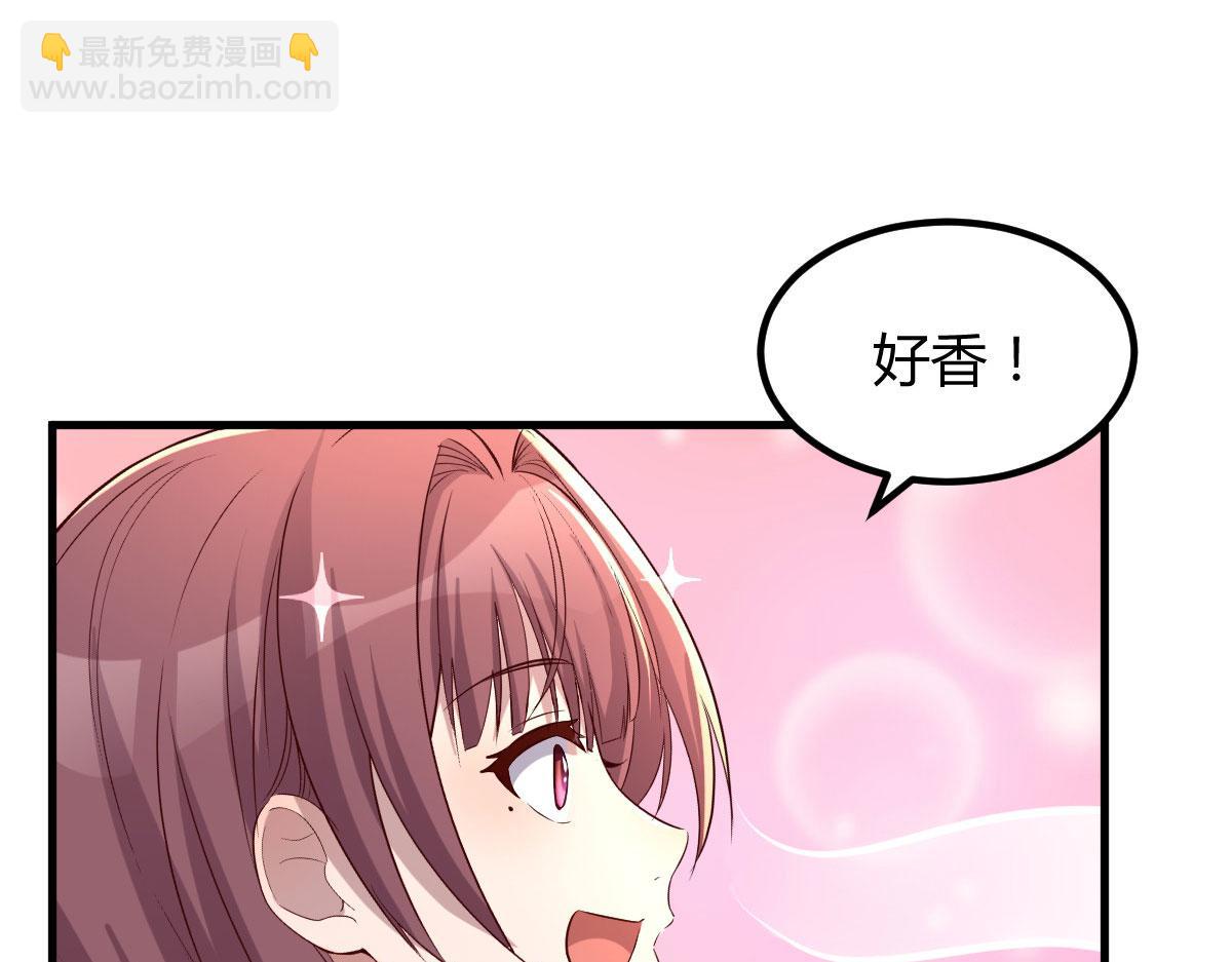 109  聊天查户口(1/2)-第111话