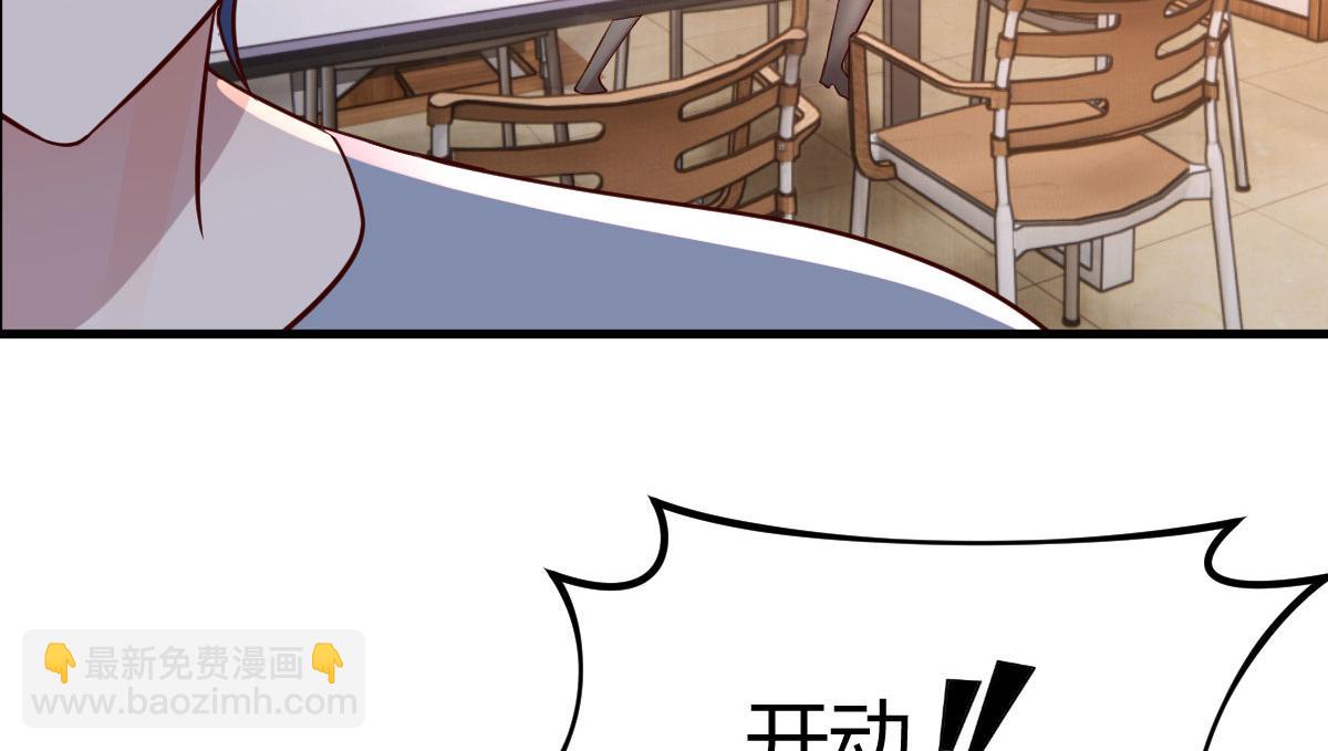109  聊天查户口(1/2)-第111话