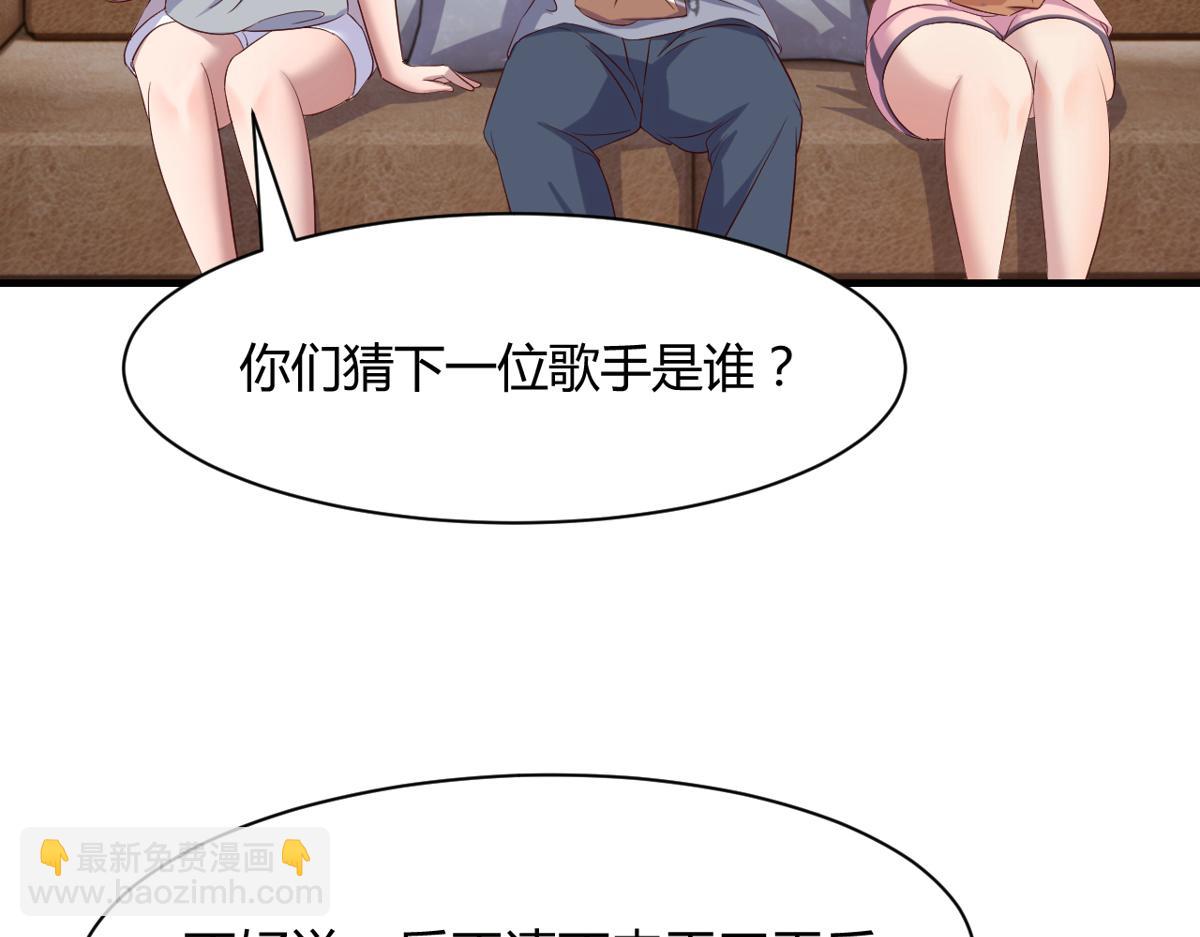 111话 宝宝要上台了(1/2)-第113话