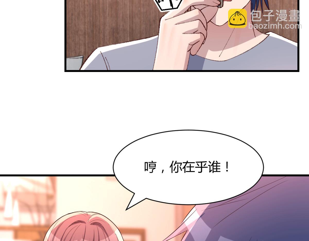 111话 宝宝要上台了(1/2)-第113话
