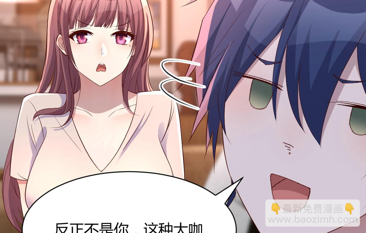 111话 宝宝要上台了(1/2)-第113话