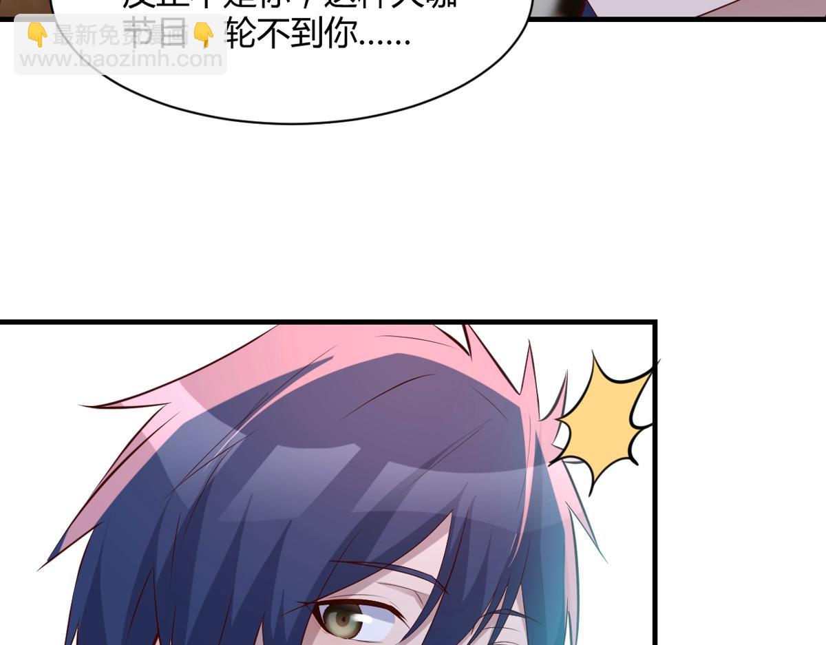 111话 宝宝要上台了(1/2)-第113话