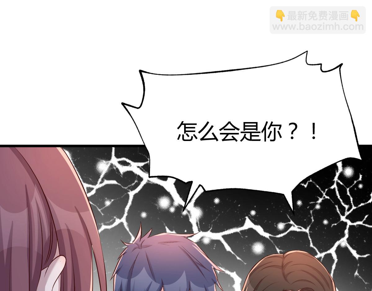 111话 宝宝要上台了(1/2)-第113话