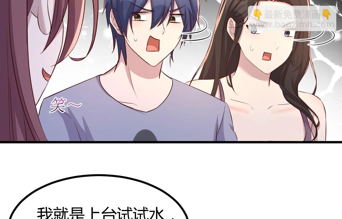 111话 宝宝要上台了(1/2)-第113话