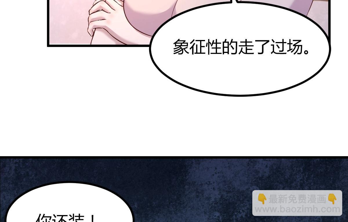 111话 宝宝要上台了(1/2)-第113话