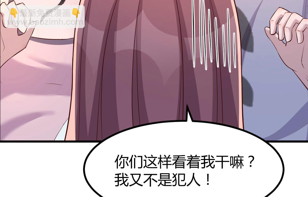 111话 宝宝要上台了(1/2)-第113话