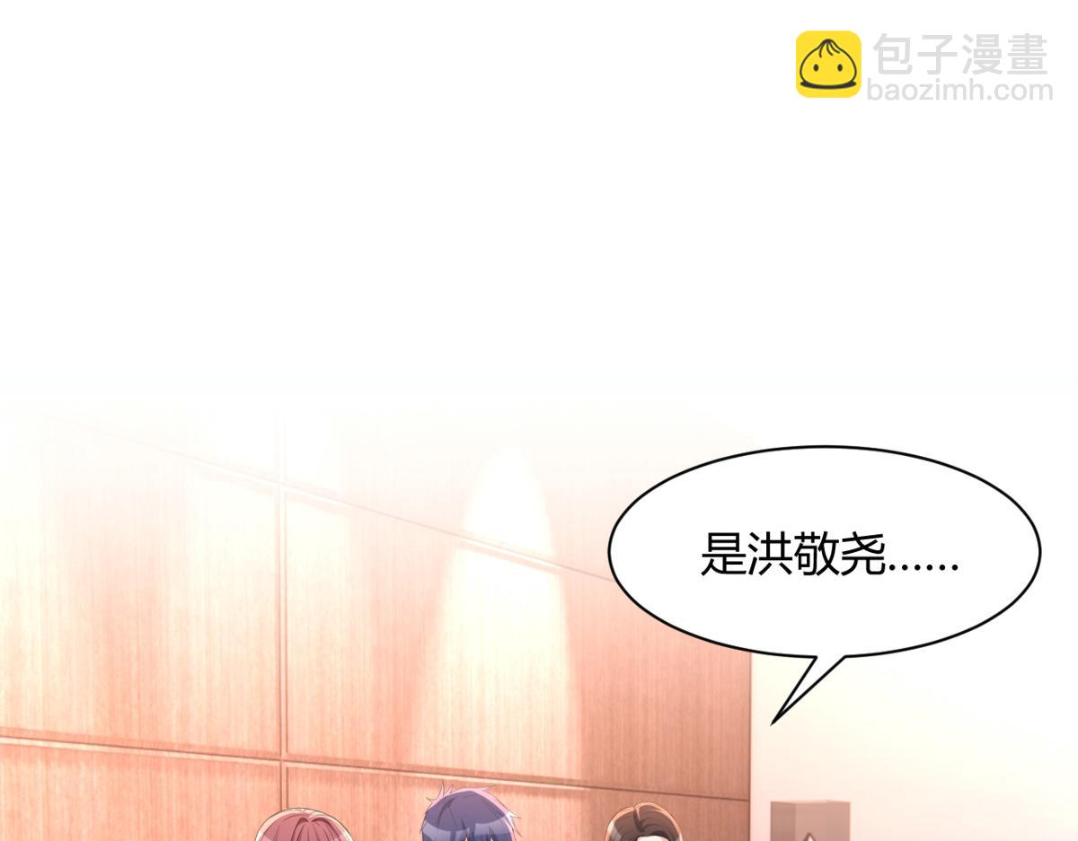111话 宝宝要上台了(1/2)-第113话