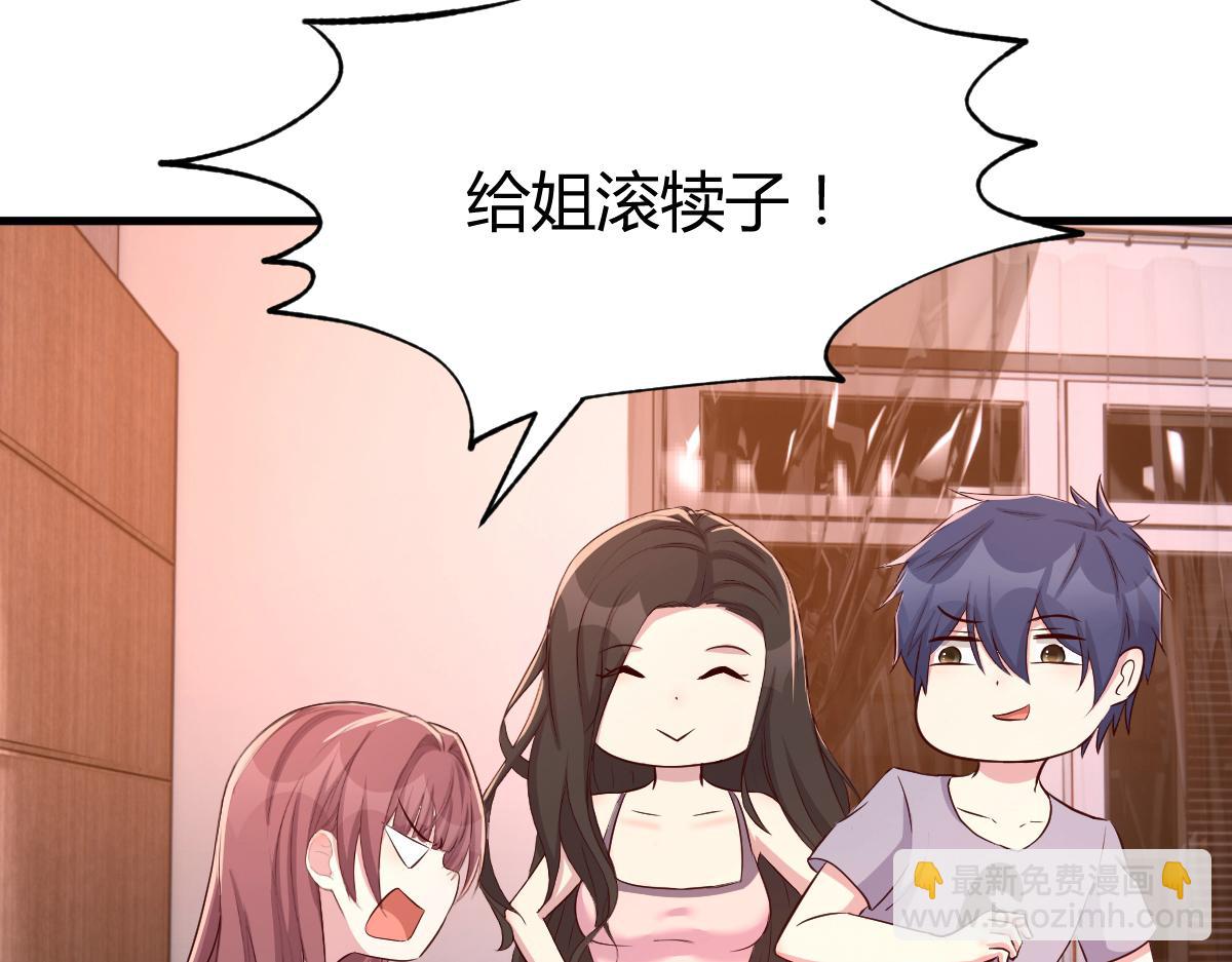 111话 宝宝要上台了(1/2)-第113话