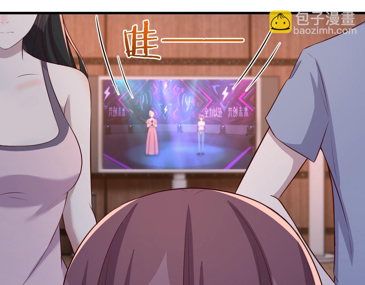 111话 宝宝要上台了(1/2)-第113话
