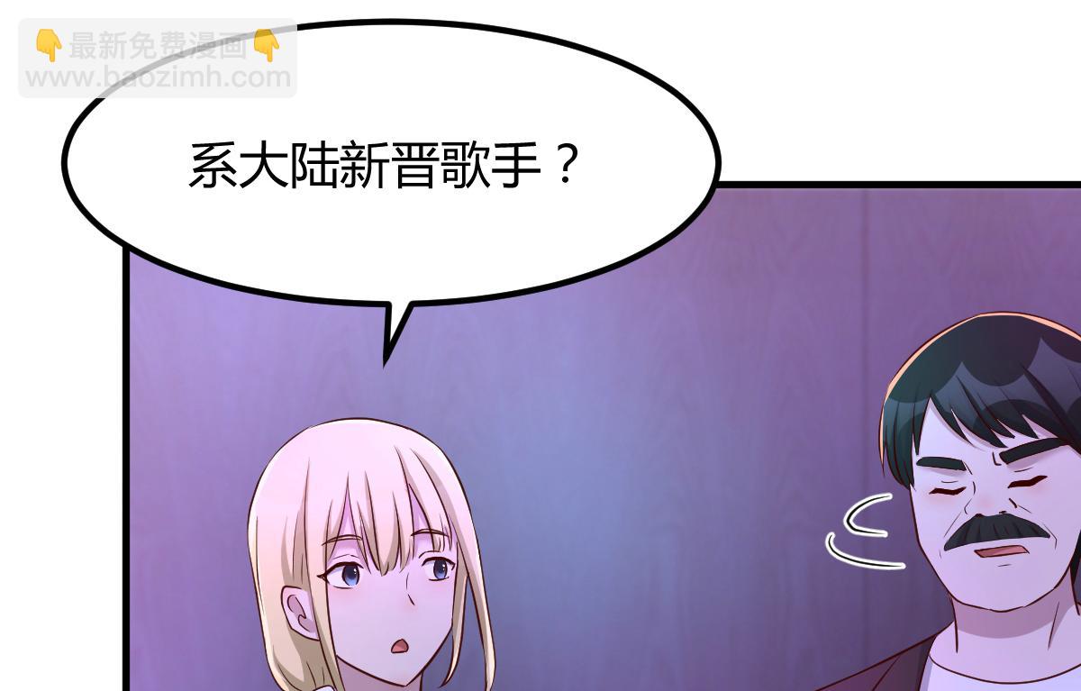 111话 宝宝要上台了(1/2)-第113话