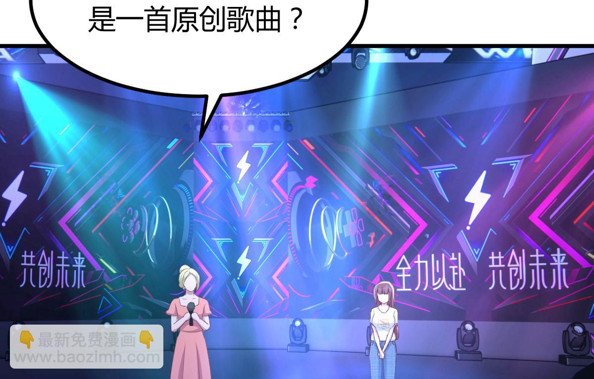 111话 宝宝要上台了(1/2)-第113话